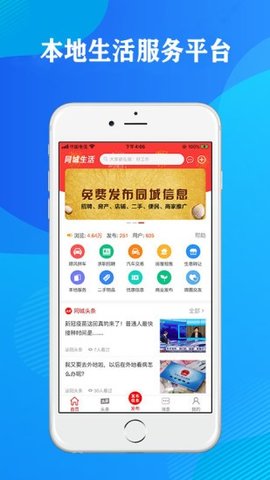 泌阳头条