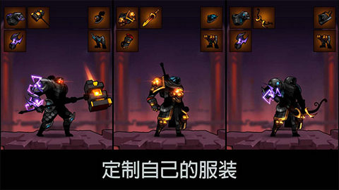 影子联盟：火柴人大师