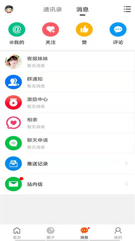 上虞在线