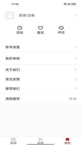 多彩长顺
