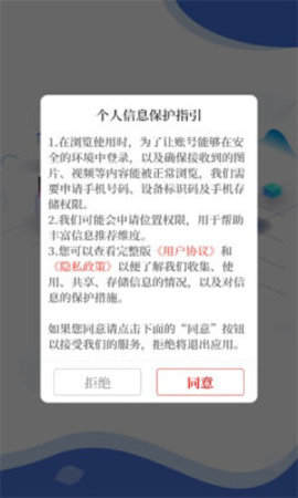 云上卢氏app