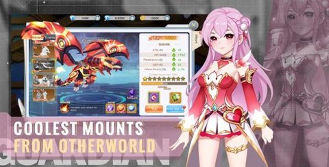 守护者创世之约