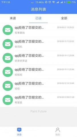 智慧无功补偿办公