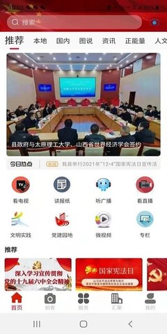 新盂县