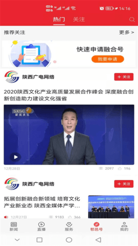 爱鄠邑.