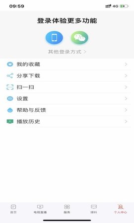 丰顺发布