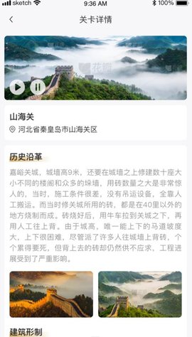 顺靖