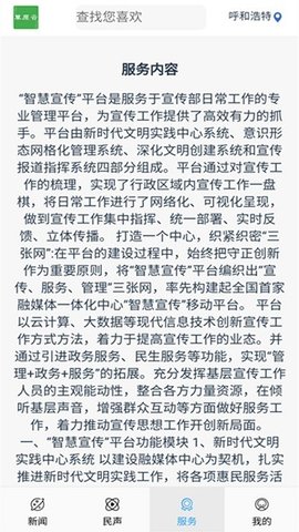 草原云