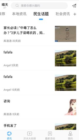 旮旯网