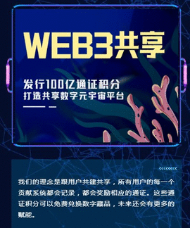 潮玩岛