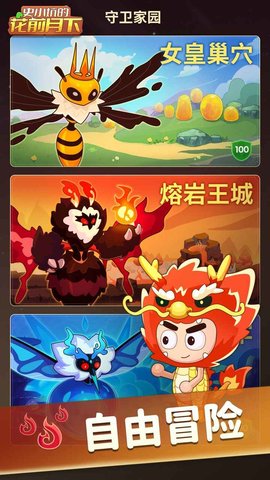 史小坑的花前月下最新版