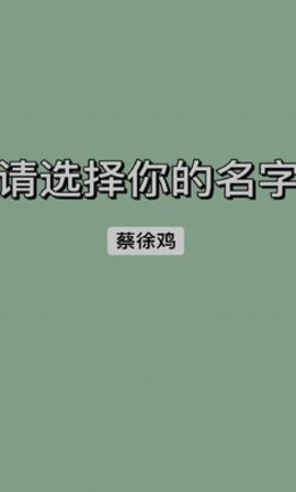 战神老六