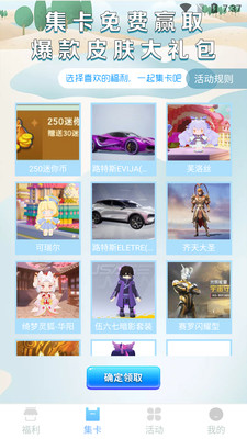 皮皮世界免费版