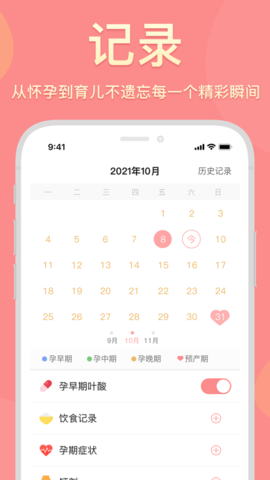 真懂娃手机版