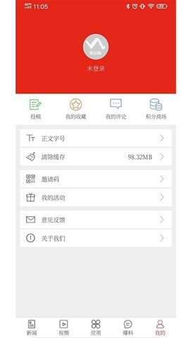 陕西新丝路