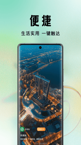 我的引立播
