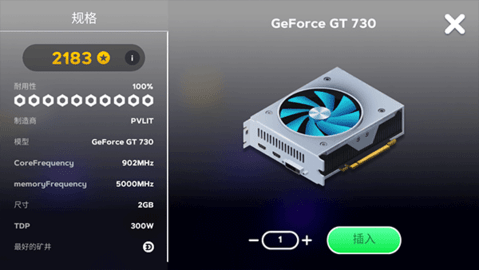 电脑制造商2（PC Creator 2）