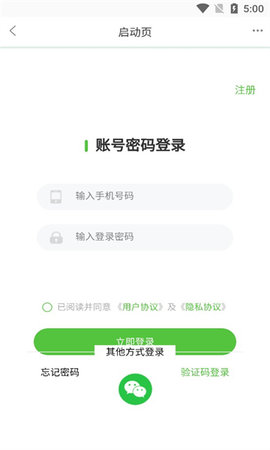 硕博优课