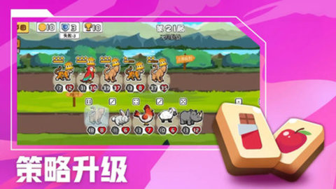 超级军团战场手游
