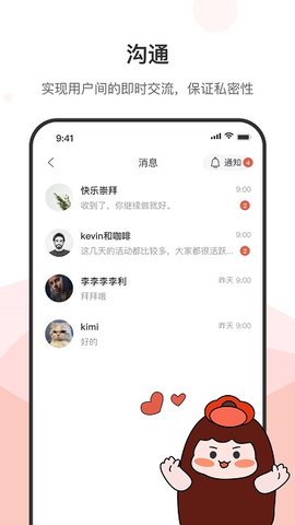 枣孖