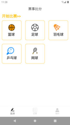整理小球