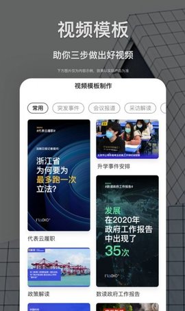 新津融媒官方版