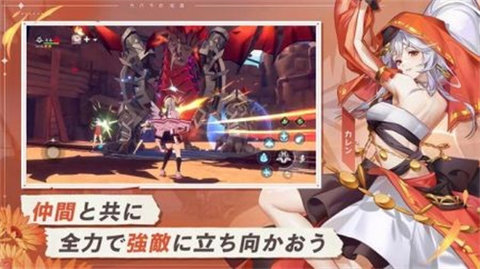 卡巴拉传说（カバラの伝説）