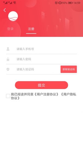 今日仙游app