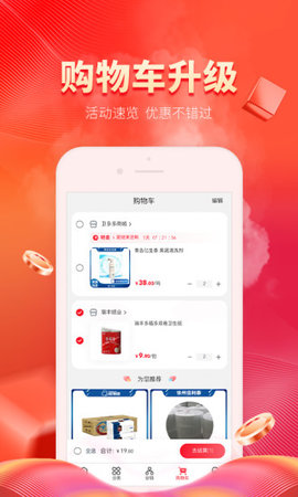 卫多多app