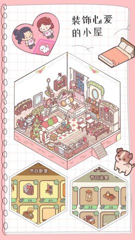 地铁情侣
