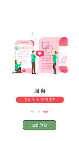 汉水襄阳最新版
