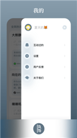 风向