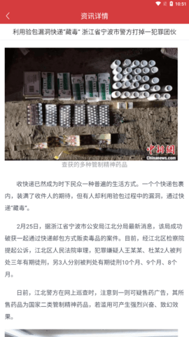 六二六课堂app