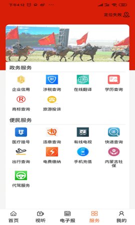 掌上二连