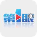 第一眼新闻