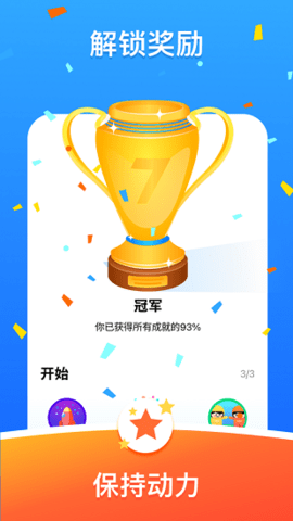 Seven运动（Seven）
