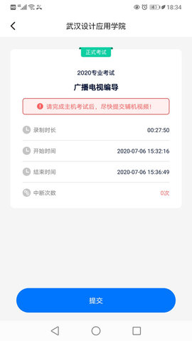 小艺帮助手
