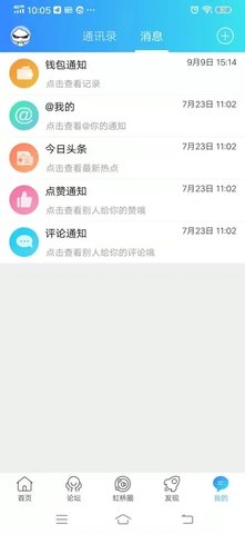 虹桥门户网