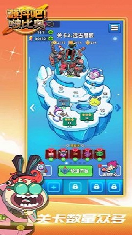 颤抖吧啵比奥（Treble It Bopyeo）