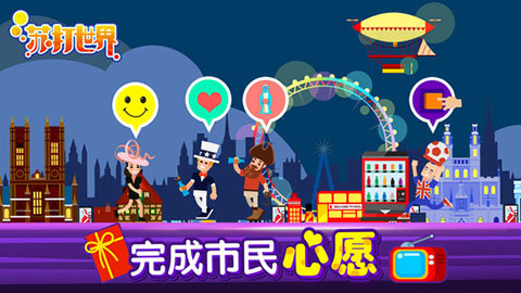 苏打卫士（Soda Defender）