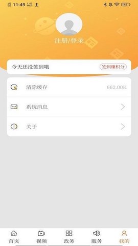 碑林融媒