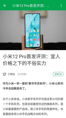 雷科技