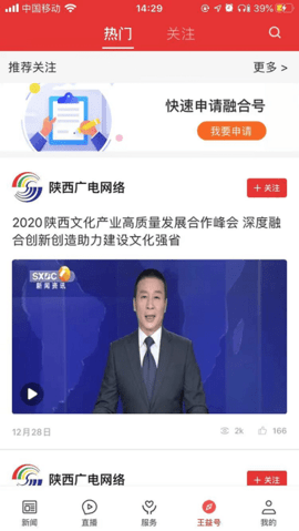爱王益