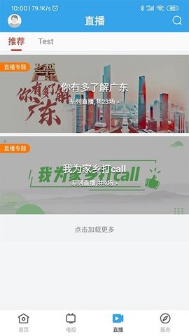 鼎湖新闻网
