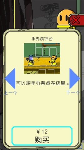 末日面包店（P.A.B.）