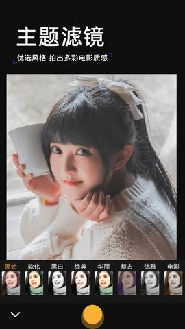 泡芙相机免费版