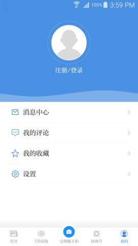 琼海发布（家园琼海）