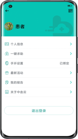 助康宝