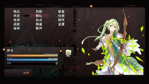 神灵大陆最新版