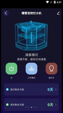 糯雪宠物（Petsnowy）